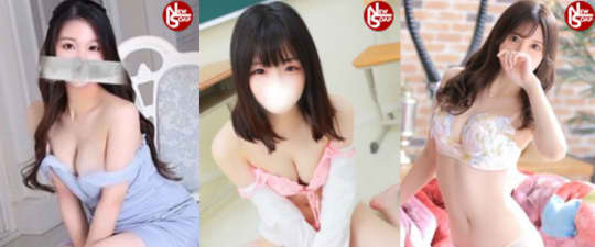 女性一覧