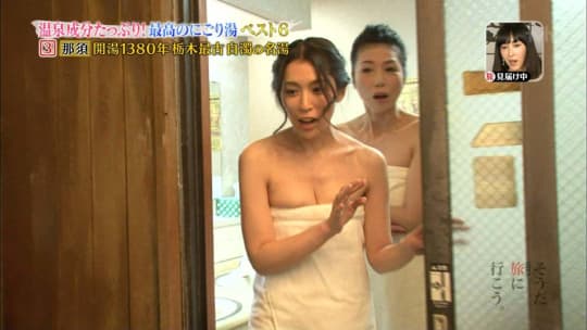 雛形あきこ おっぱい
