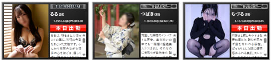 女性