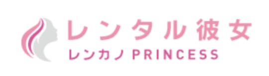 レンカノPRINCESSのロゴ