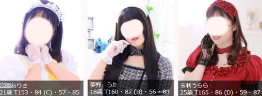 メイドin横浜