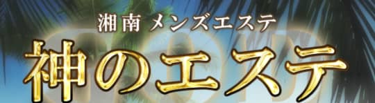 http://www.kamiesushonan.com/