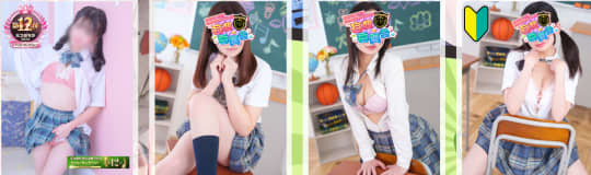 妄想委員会