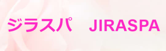 焦らすパ