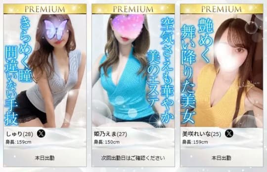 AMANEGI(タマネギ)の女の子一覧