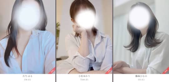 女の子