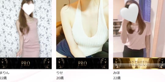 女の子の画像