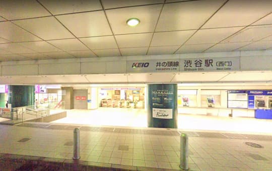 渋谷駅西口