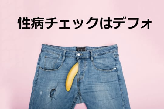 バナナの画像