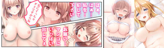 メコマジ　エロアプリ