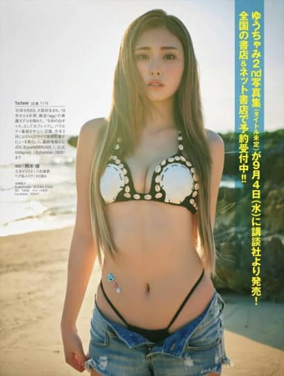 ゆうちゃみ エロ