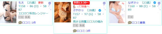 シティヘブンより