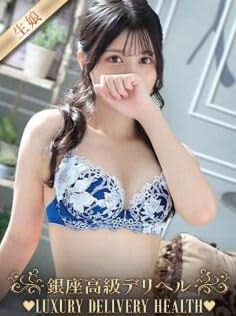 女の子