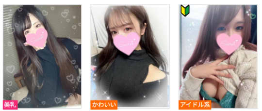 アマテラスの女の子