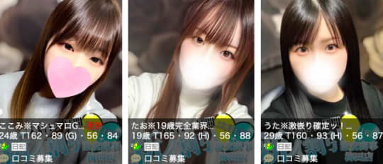 女の子画像