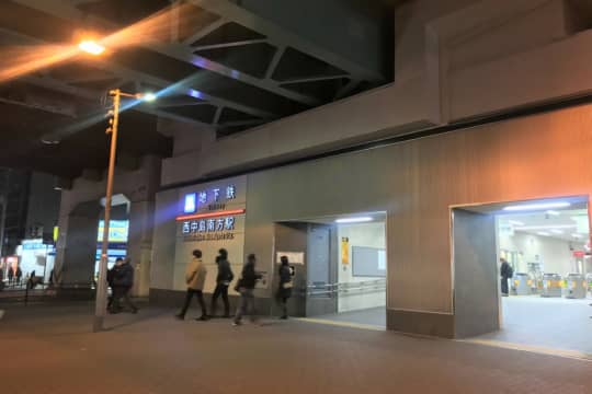 西中島 チャイエス