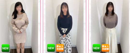 エコ梅田店の在籍一覧