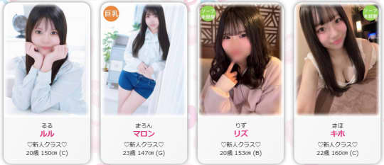 女性