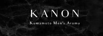 KANONロゴ