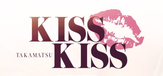KISS KISS