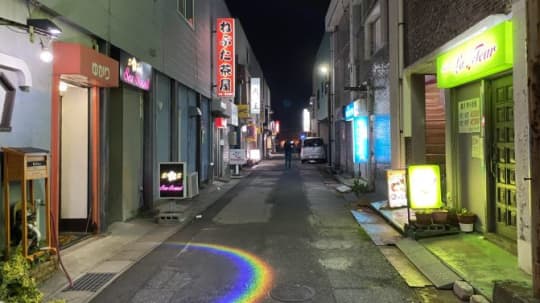 館山