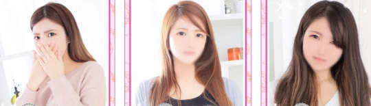 女性一覧
