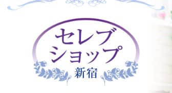 ヘルス