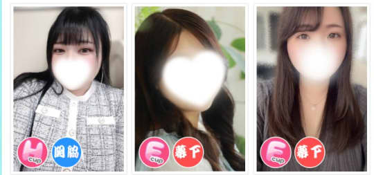 ちゃんこ町田相模原店