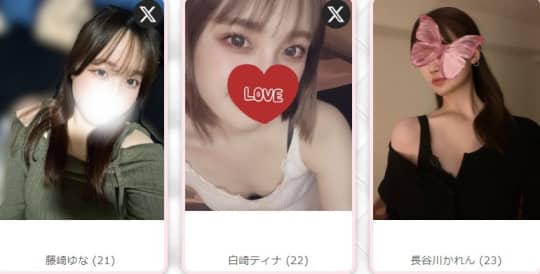 女の子