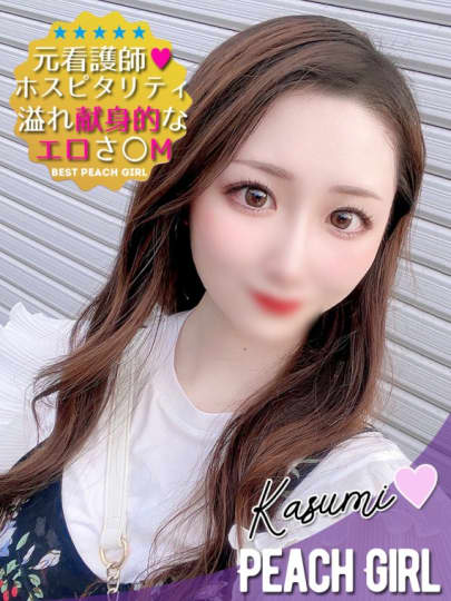 長野 ピンサロ