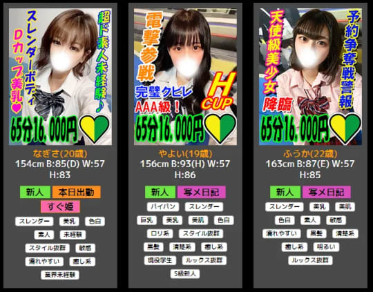 女の子画像