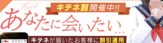 新橋ハートクリニック