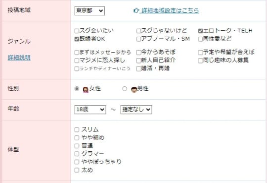 掲示板