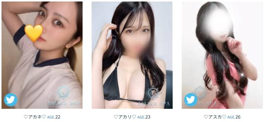 AMAZESPAの在籍嬢