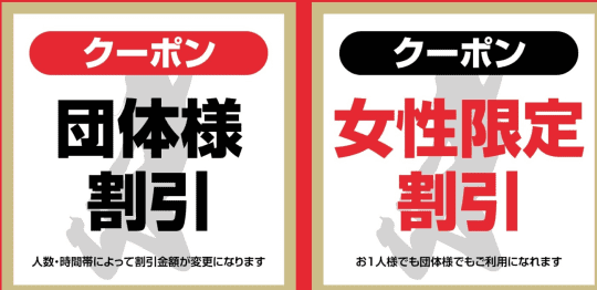 熱海銀座劇場