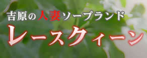 レースクイーンのTOP画像