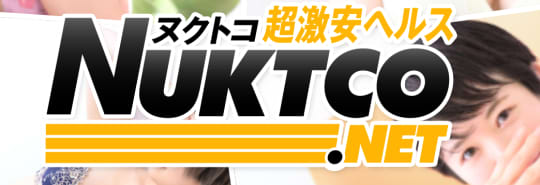 ヌクトコ