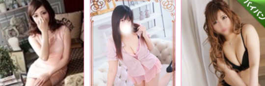 女性