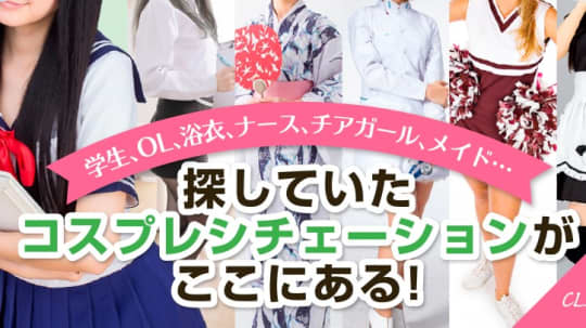 舐めフェチの会