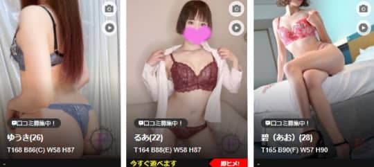 女の子