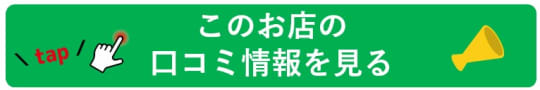 東京アロマスタイル