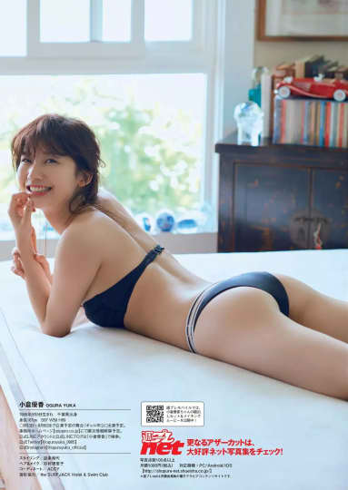 小倉優香 おっぱい