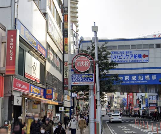 花太郎 船橋本店