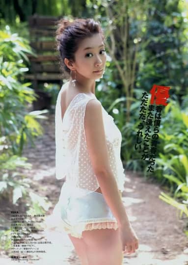 優香 エロ