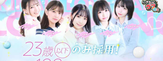 いきなりラブ彼女