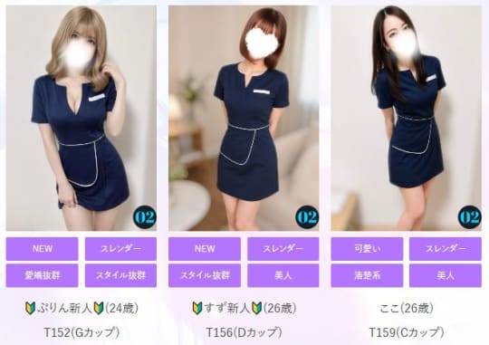 セラピスト