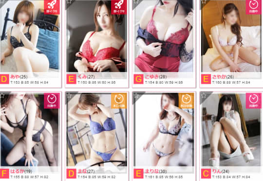 女性一覧