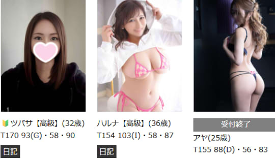 女の子のレベルが高い