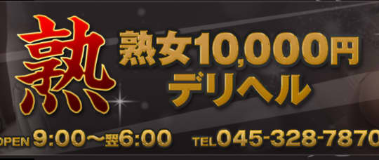 http://www.j1g-045.com/top.html