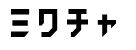 ミクチャ